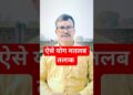 तलाक का योग #shortsfeed #astrology #shortvideo #shorts #divorce #viralvideo #trending #celebrity