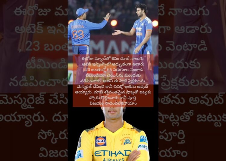 #india #indvsnz #t20worldcup #cricket #bestiememes #viral #tollywood #trending #gossip #rc