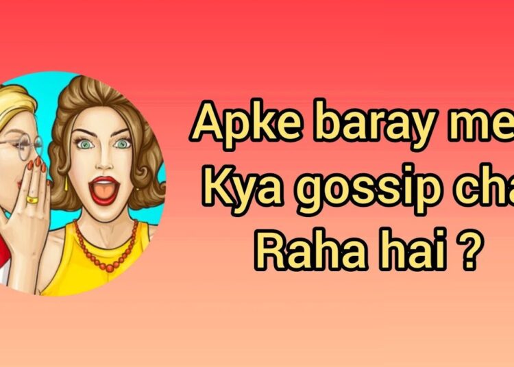 Apke baray mein kya gossip chal raha hai ? 🙈✅️💯