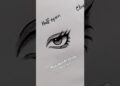 how to draw eyes #howtodraw #art #drawing #artist #shorts