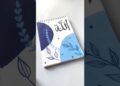 Beautiful Arabic calligraphy 💖✨!#shortsvideo #arabiccalligraphy #art #artist !