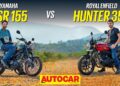 Yamaha XSR 155 vs Royal Enfield Hunter 350 – Two takes on retro | Comparison | Autocar India