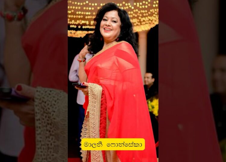 ෆොන්සේකා පවුලේ ලස්සන ම කෙල්ල කවුද 🤔😊🥰🩵 #srilankacelebrity #gossips #trendinglk #beauty