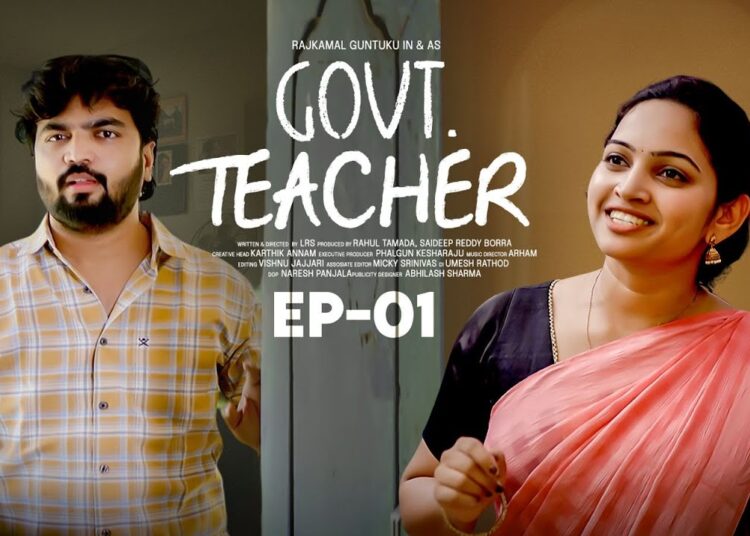 Govt Teacher Telugu New Webseries || Epiosde 01|| Gossip Gowtham || Tamada Media