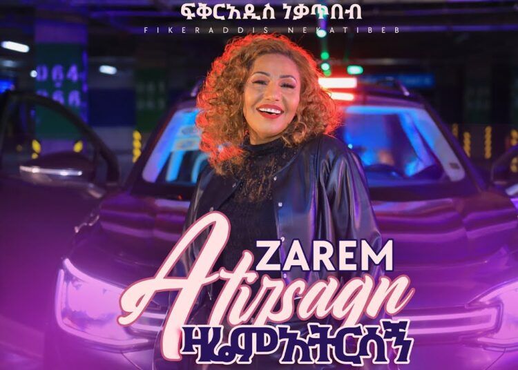 Fikeraddis Nekatibeb – ዛሬም አትርሳኝ – Zarem Atirsagn | Ethiopian New Music Video 2026