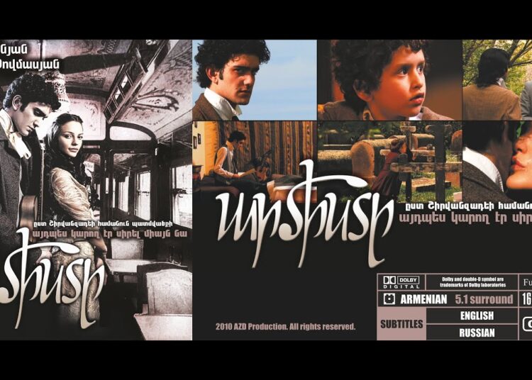 Artist the movie – Արտիստը (Շիրվանզադե)
