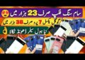 Google pixel 7pro 6pro Samsung S22 ultra s20+ iphone 13 13 pro ||Technical gossips