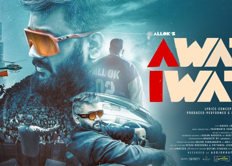 ALL OK | Awat Iwat | Official Music Video | New Kannada Rap Song |  #allok #kannada #kannadarap