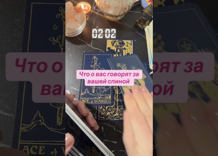 #сплетники