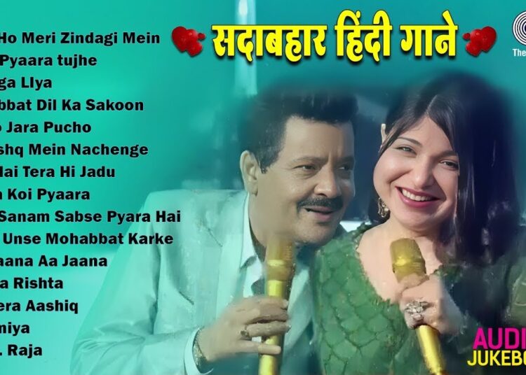 90’S Old Hindi Songs😍 90s Love Song Udit Narayan, Alka Yagnik, Kumar Sanu songs | पुराने गाने
