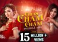 Churi Cham Cham | Luipa | Tanveer  | Chamak | Official Music Video 2025