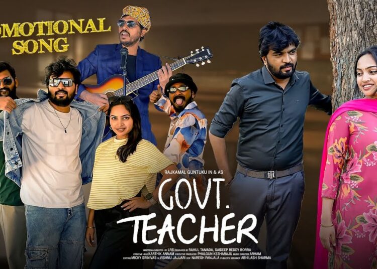 Promotional Song – Govt Teacher Telugu New Webseries || Gossip Gowtham || Tamada Media