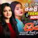 2026 New Sinhala Nonstop | Best Trending Sinhala Songs | Hit New Sinhala  Collection | Bass Boosted
