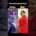 Actress Simpul Brahma Before VS Now #celebrity #ytshorts #beforevsnow #shorts @simpulbrahma9896