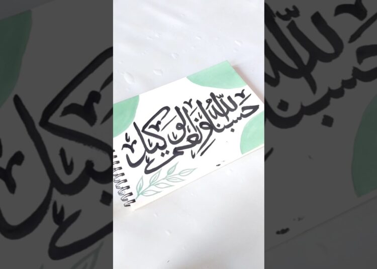 Arabic calligraphy painting ❣️✨!#shortsvideo #artist #arabicart #islamicvideo !