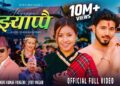 Jhyappai – Badri Kumar Pangeni | Jyoti Magar Ft Arushi Magar | Suresh Kohli New Song 2082