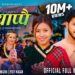 Jhyappai – Badri Kumar Pangeni | Jyoti Magar Ft Arushi Magar | Suresh Kohli New Song 2082