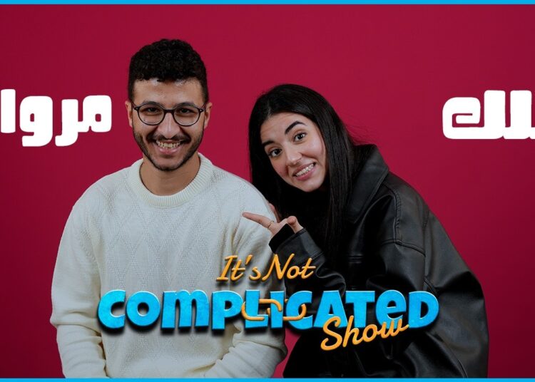 الحلقة #38 | مروان المسلماني و ملك دهشان | it’s not complicated show
