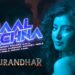 Naal Nachna | Dhurandhar | Ranveer Singh, Sara Arjun, Shashwat Sachdev, Afsana Khan, Reble, Irshad