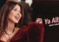Nancy Ajram – Ya Albo​ (Official Music Video) / نانسي عجرم – يا قلبو‎‎
