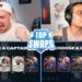 ROYALTY KNOCKOUT TOP SWAPS DRAFT SPECIAL