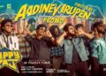 Aadiney Irupen – Song Promo | Happy Raj | GV Prakash | Gana Vinoth | Justin Prabhakaran
