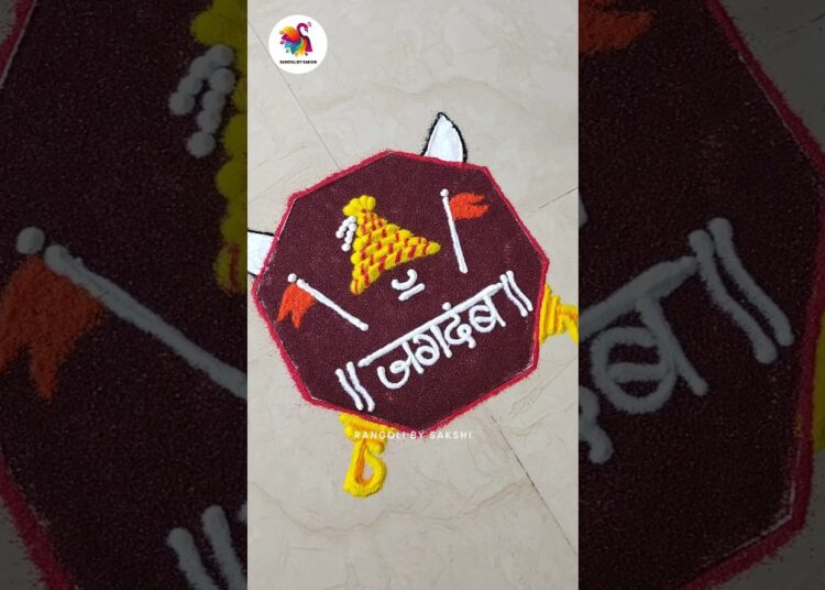 Shiv Jayanti Special Rangoli 🚩✨ #shorts #rangoli #youtube #subscribe #artist #shivjayanti