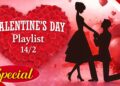 Valentine’s Day Special Love Songs 2026 💕 Best Romantic Love Songs Playlist 💕 Happy Valentine’s Day