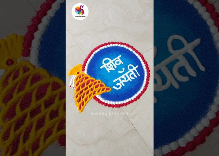 Shiv Jayanti Special Rangoli 🚩🧡 #shorts #shivjayanti #youtube #rangoli #subscribe #artist