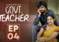 Govt Teacher 🏫😄 | Ep 04 | Gossip Gowtham 🤫🔥 | Tamada Media