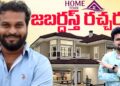 MUST SEE!🤯Jabardast Racha Ravi Home Tour 🏠🤩| Celebrity Vlogs | SumanTV Roshan | SumanTV Home Tour