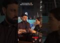 Secret Gossip Between Eman & Jawad || #shorts #shortsfeed #trending