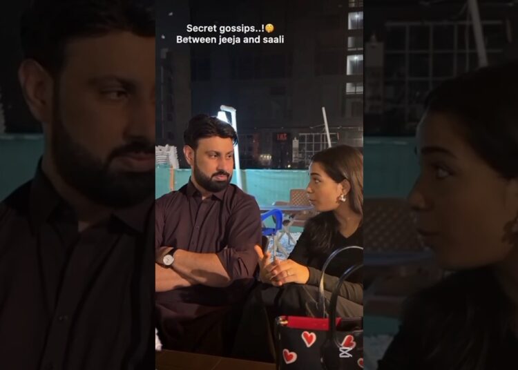 Secret Gossip Between Eman & Jawad || #shorts #shortsfeed #trending