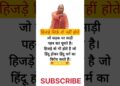 Yogi baba fan page💗🙏#yogiadityanath #yogispeech #upnews #youtubeshorts #shortsfeed #music #shorts