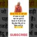 Yogi baba fan page💗🙏#yogiadityanath #yogispeech #upnews #youtubeshorts #shortsfeed #music #shorts