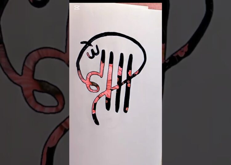 Easy drawing Allah name♥️🕋♥️🤲 Arabic #calligraphy #artist drawing shorts