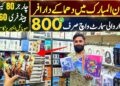 Ramzan OfferMobile Accessories Wholesale smart Watch Airbuds Charger Power Bank||Technical gossips