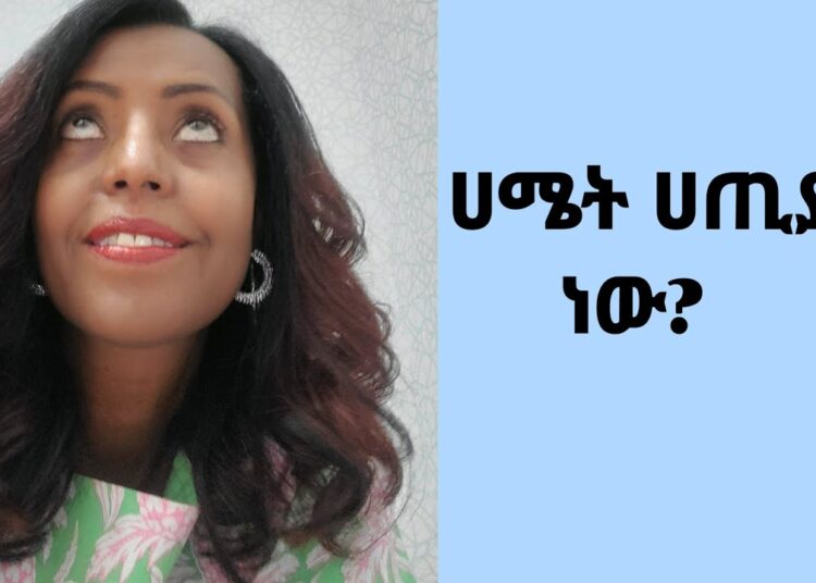 Elsa Beauty NT is live! Is gossip sin?