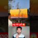 କି Talent ରେ 😱👍 / #shorts #viral #artist #painting #youtubeshorts #facts