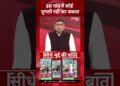 इस गांव में कोई चुगली नहीं कर सकता  #balodnews #gossips