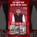 इस गांव में कोई चुगली नहीं कर सकता  #balodnews #gossips