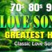 Love Songs 80s 90s ♥ Oldies But Goodies ♥ Kenny Rogers, David Pomeranz, Cher & Peter Cetera