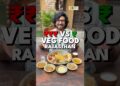 Cheap vs Royal Veg Food In Rajasthan!! 👑🤤