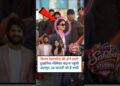 रश्मिका मांदना शादी करने के लिए पहुंची उदयपुर | Bollywood gossips | celebrity weddings | rashmika