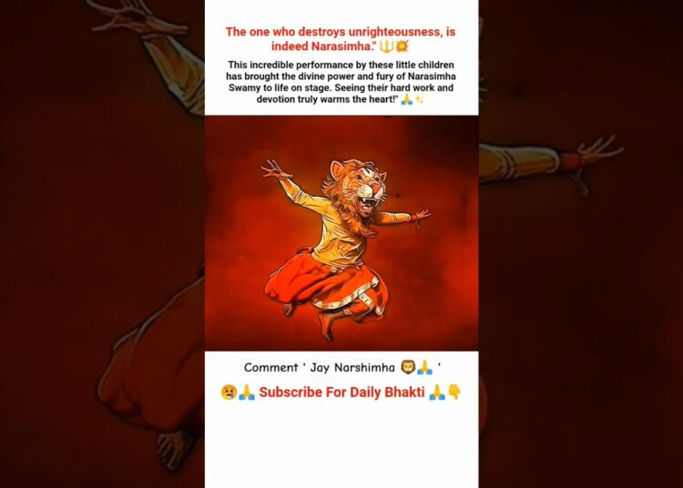 The fierce form of these little artists! 🦁#NarasimhaSwamy #TraditionalDance #TalentedKids #viral