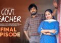 Govt Teacher 🏫😄 | Final Episode | Gossip Gowtham 📚🔥 | Tamada Media