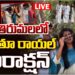 తిరుమలలో గీతూ ఓవరాక్షన్ LIVE | influencer Geetu Royal Tirumala Controversy| Geeth Royal Reels|BIG TV