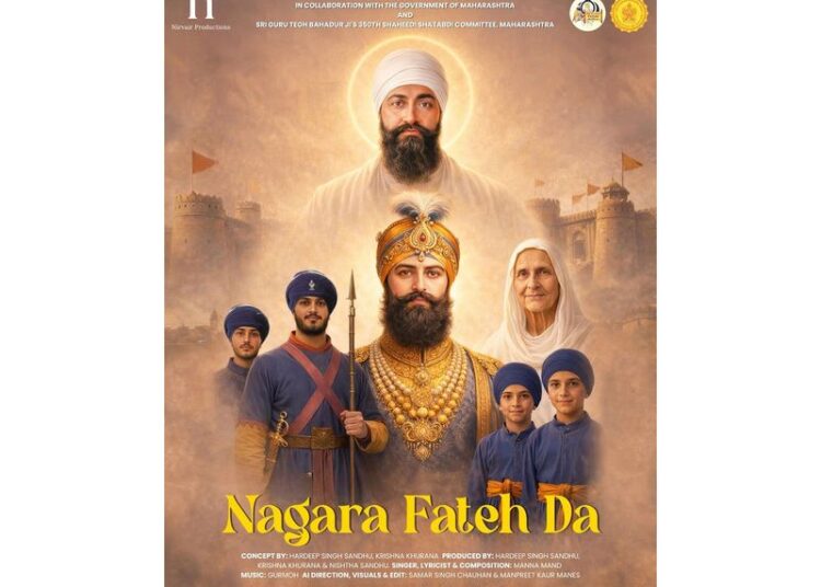 AI-Based Music Video Tribute Launched Ahead of Navi Mumbai Shaheedi Shatabdi Events Commemorating Sri Guru Tegh Bahadur Sahib Ji