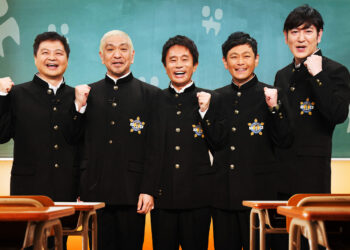 Banijay Entertainment Bolsters Comedy Slate with Yoshimoto’s YOU LAUGH YOU LOSE