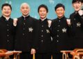 Japanese Comedy Hit 'You Laugh You Lose' Goes Global With Banijay